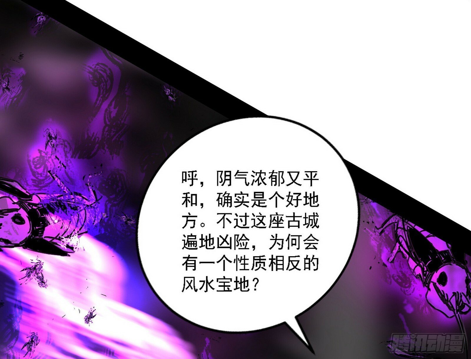 别有洞天31