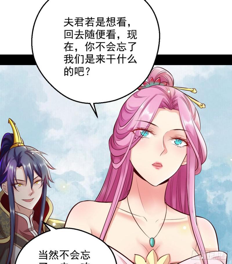我要装个大逼36