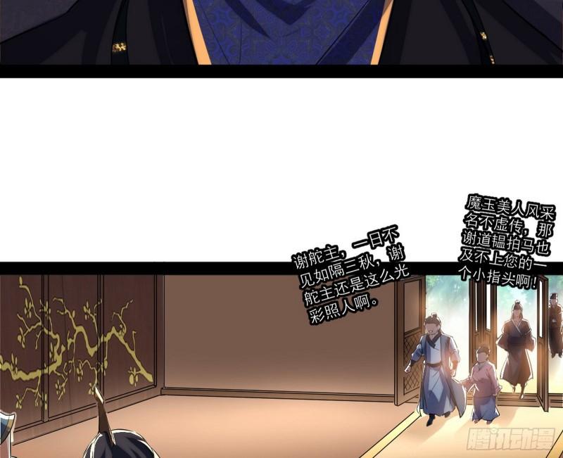 秦妖女情挑鬼娇娘98