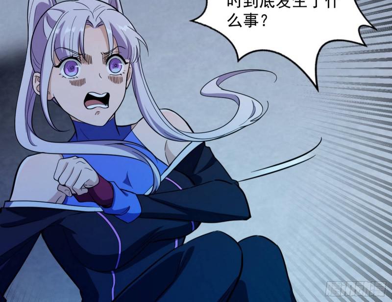女鬼，速来助我修行！115