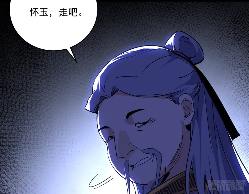 一波三折67