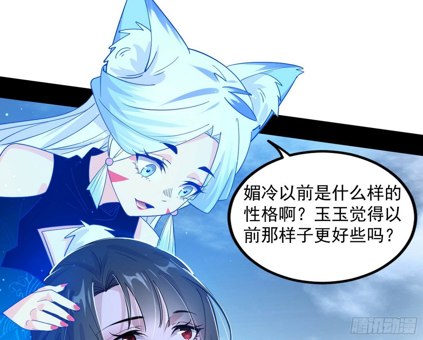 颜如玉的忠告与谢焱的恼怒152