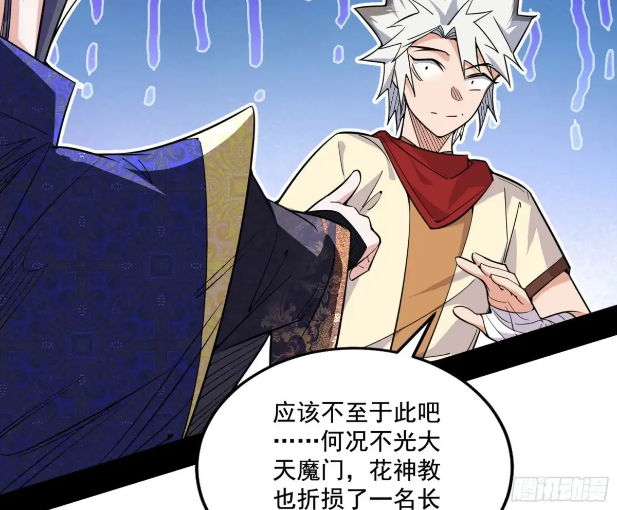 脏水，我也会泼101