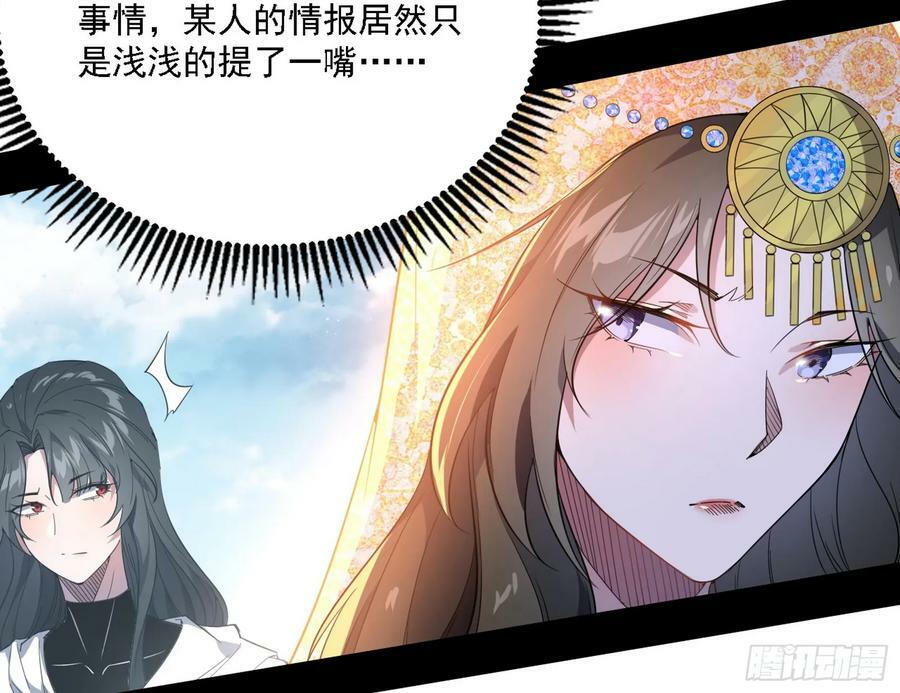 草庐之约63