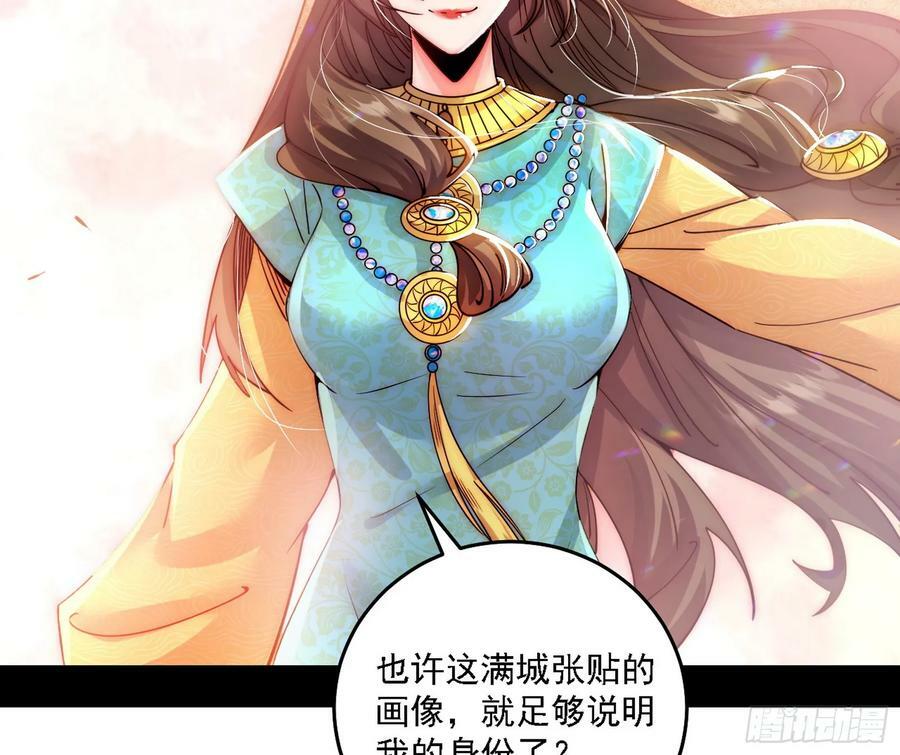 西岚公主西岚薇10
