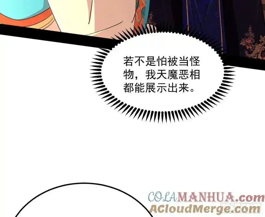 如愿以偿28
