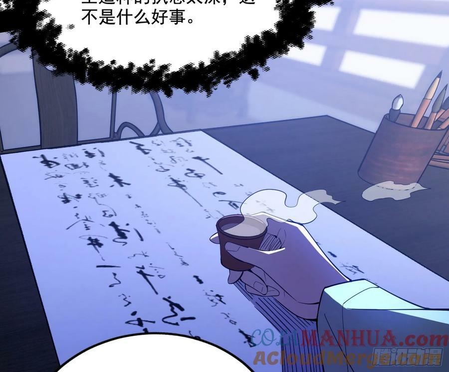 翻版意道驰？112