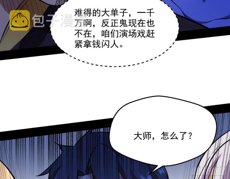 大师来了！123