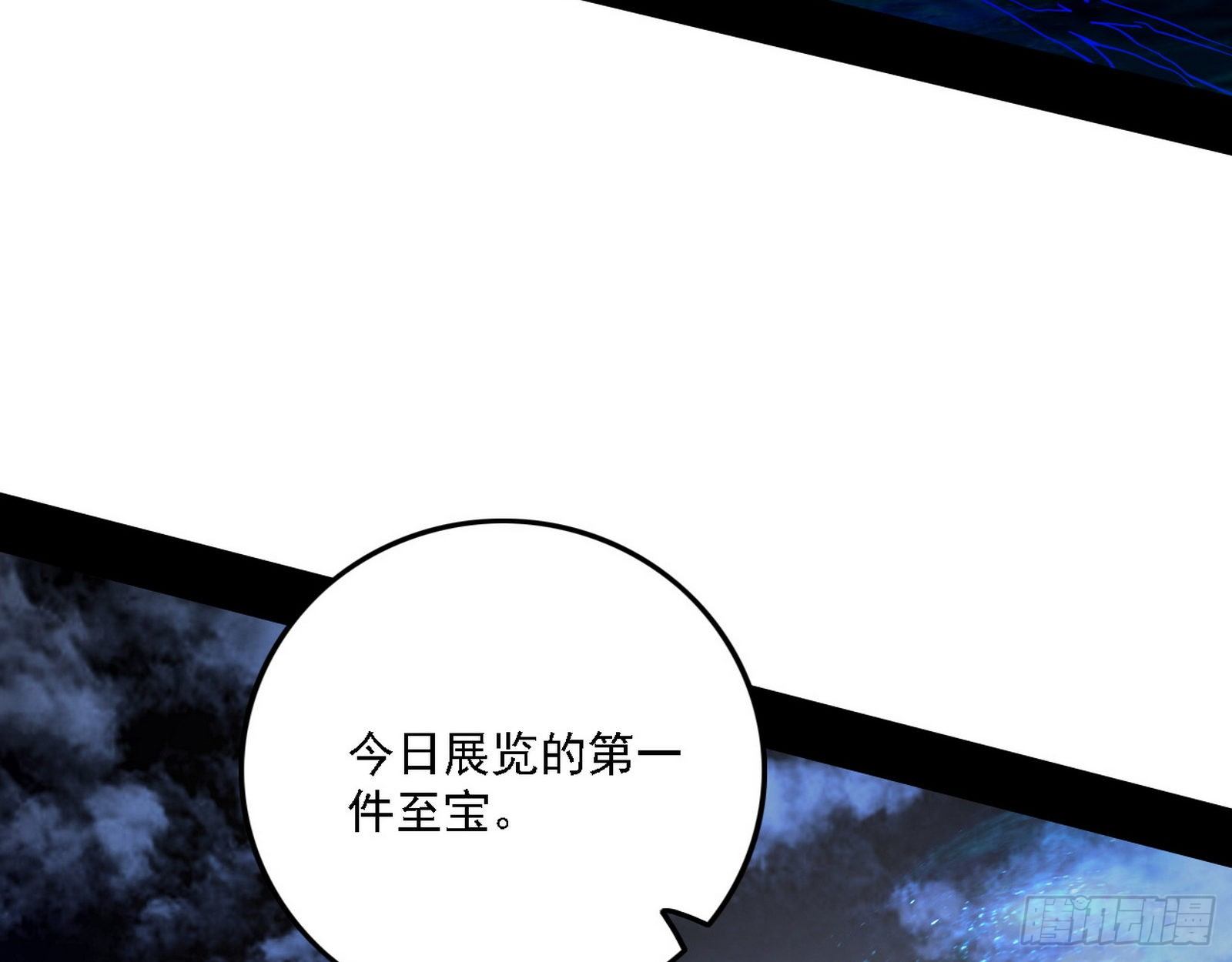 十六字令13