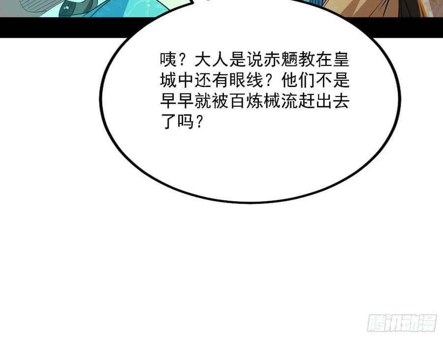 颜如玉的心思与蛰伏的西岚薇65