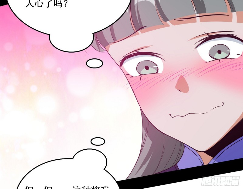 福兮祸之所伏55