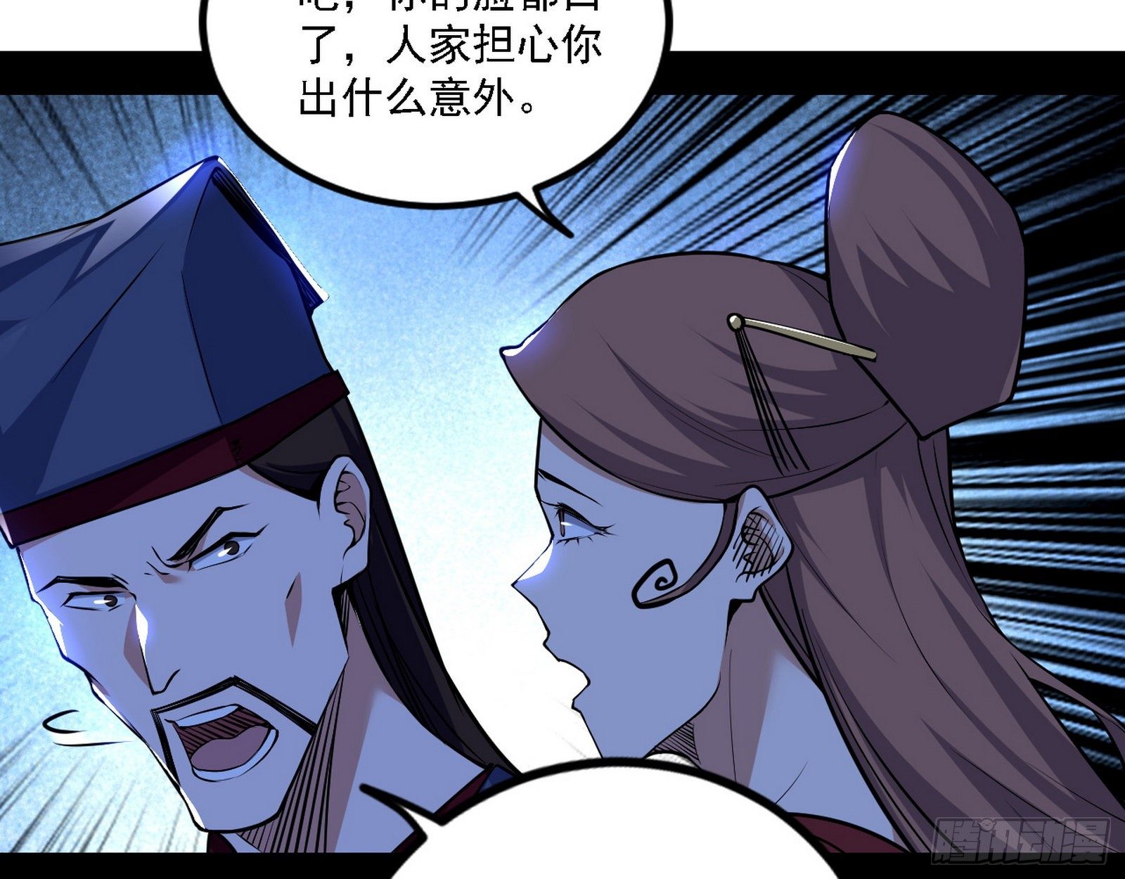 退一步，海阔天空28