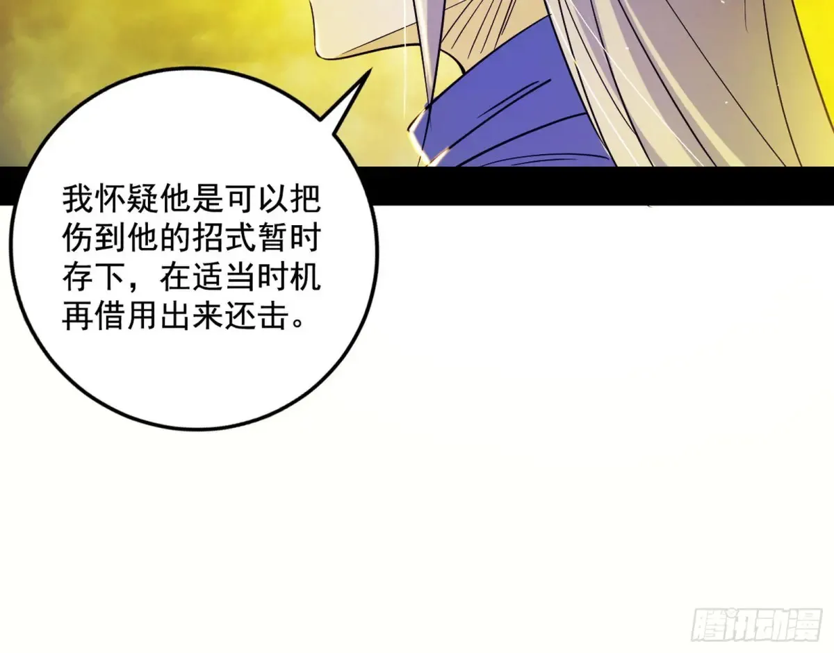 纵虎归山49