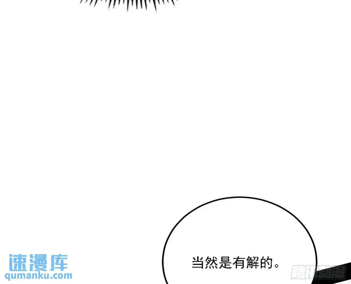 怂了，但不影响装逼90