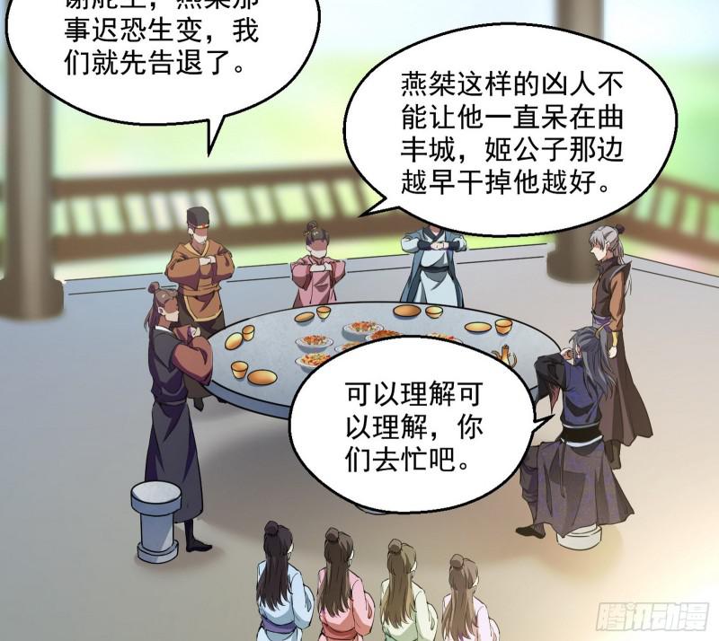 魔情宗的尊严93