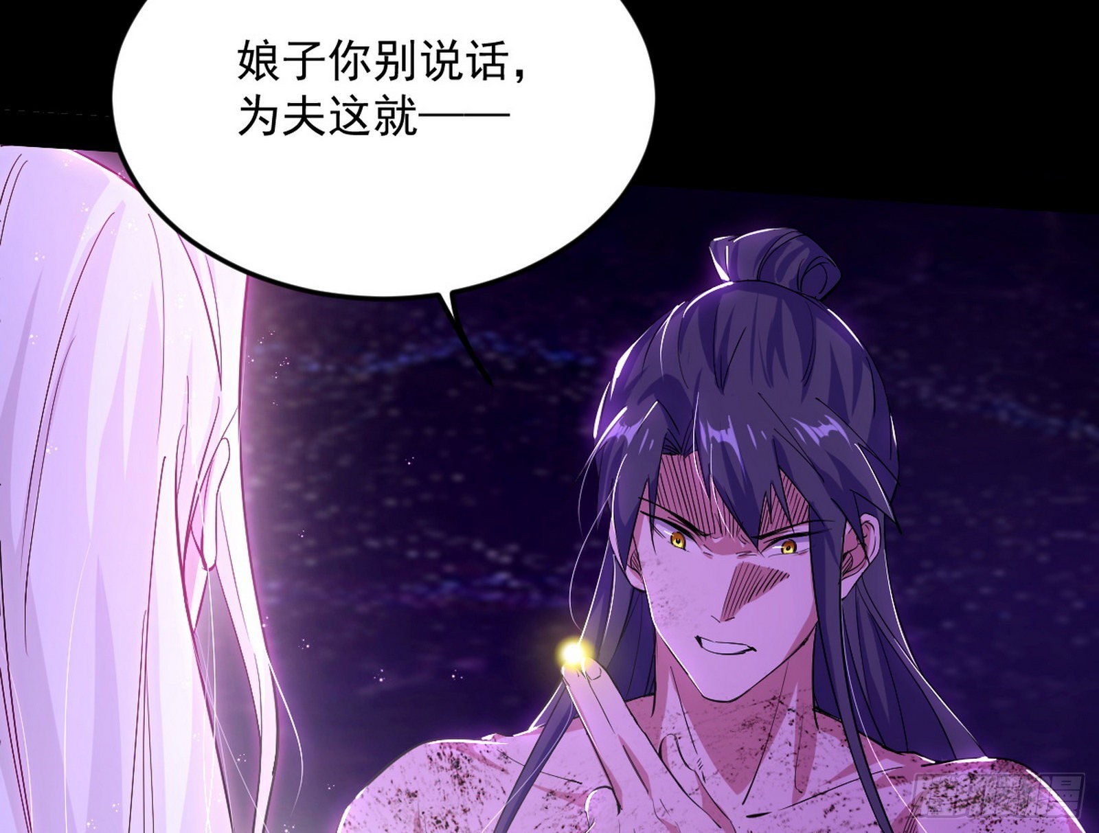 香消玉殒秦心慈62
