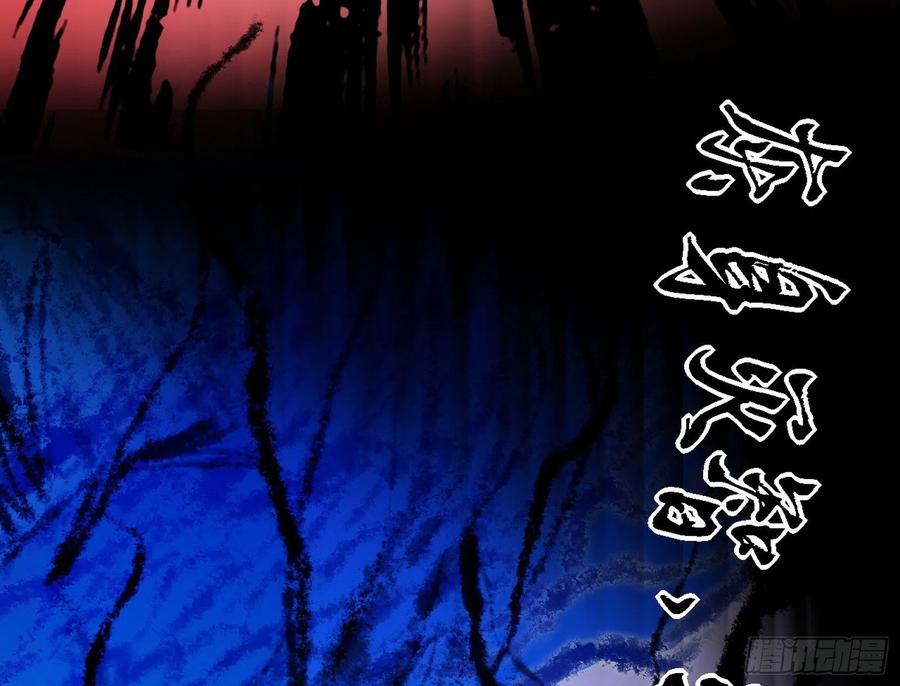 不死之秘54
