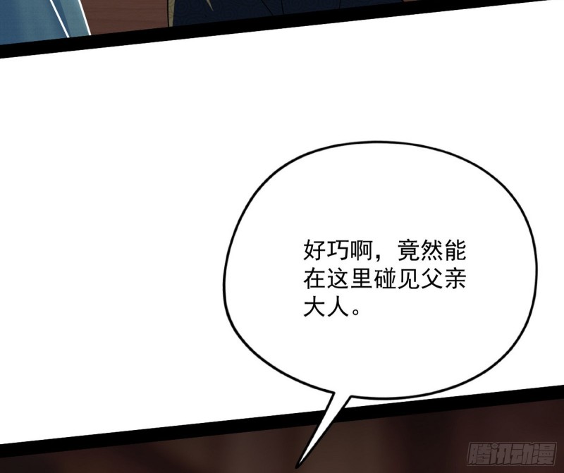 便宜老爹的考验5