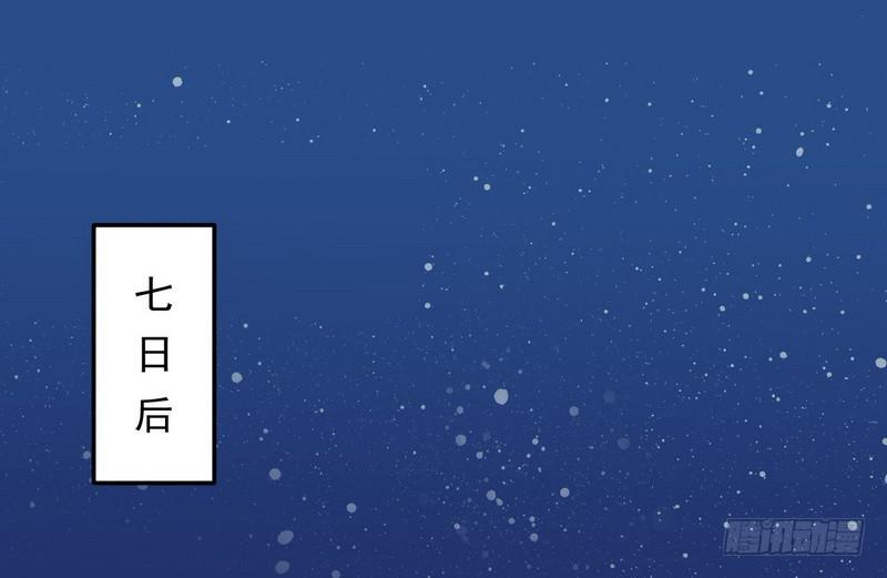 猎杀位面之子2