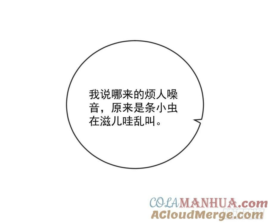 欺男霸女西岚薇24