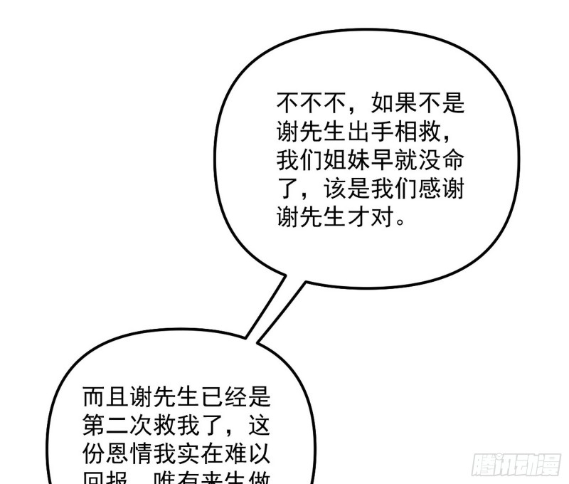 天鲸霸拳，夭寿啊！11