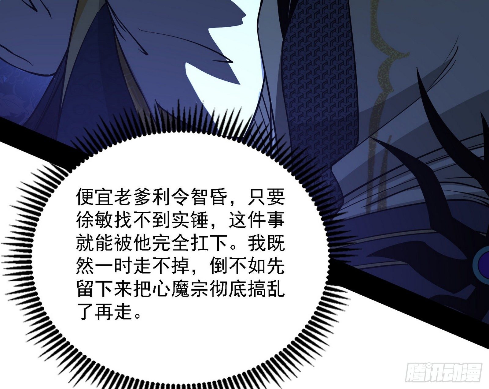 洗清嫌疑57