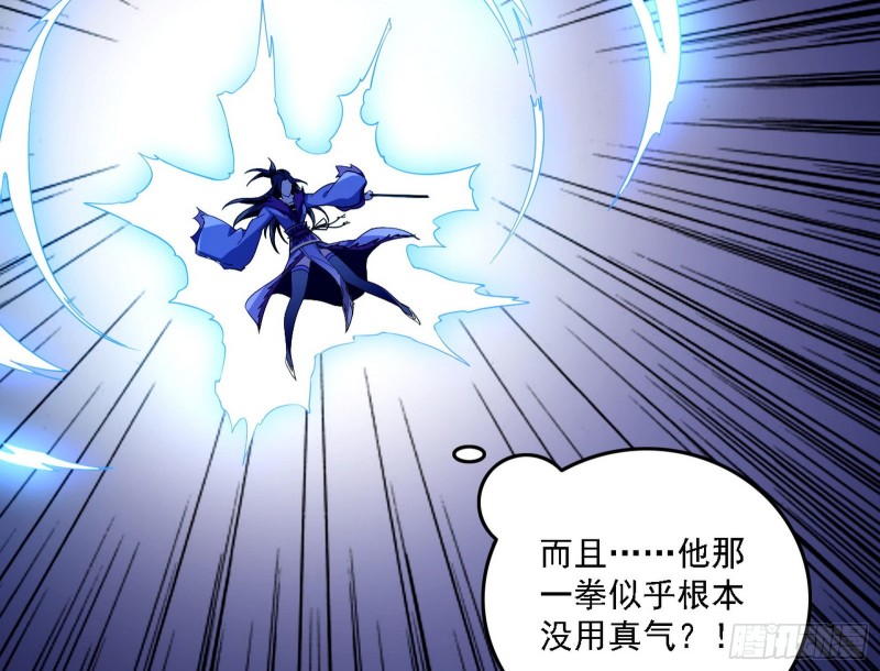 淫贼，看刀！100