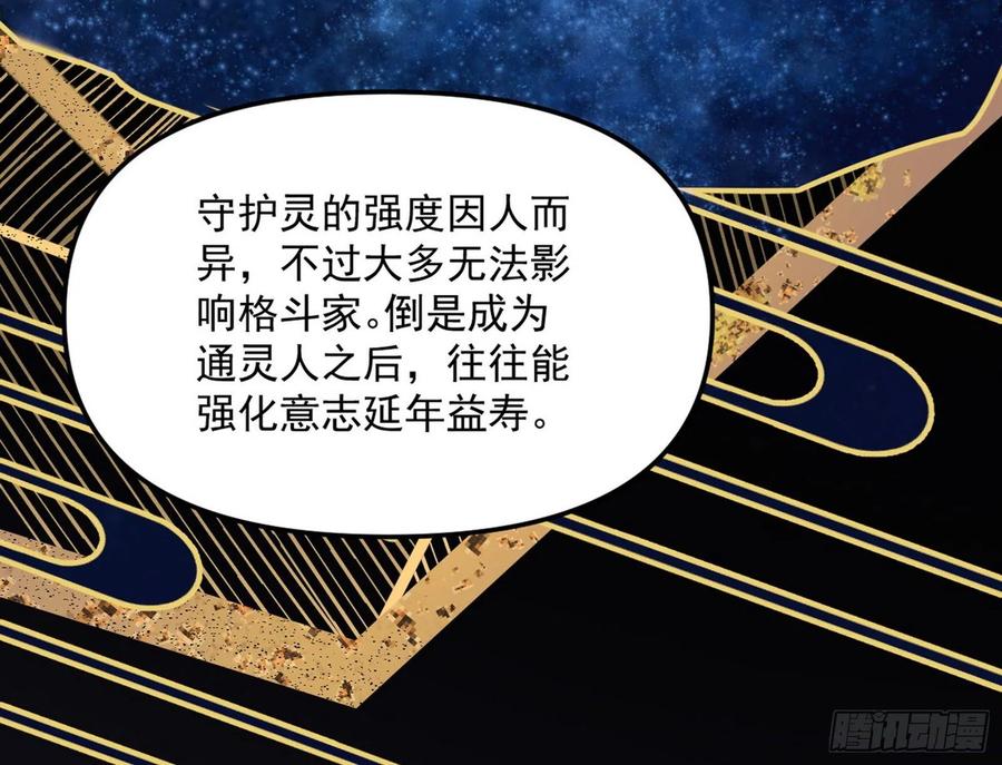 上官姐妹的守护灵23
