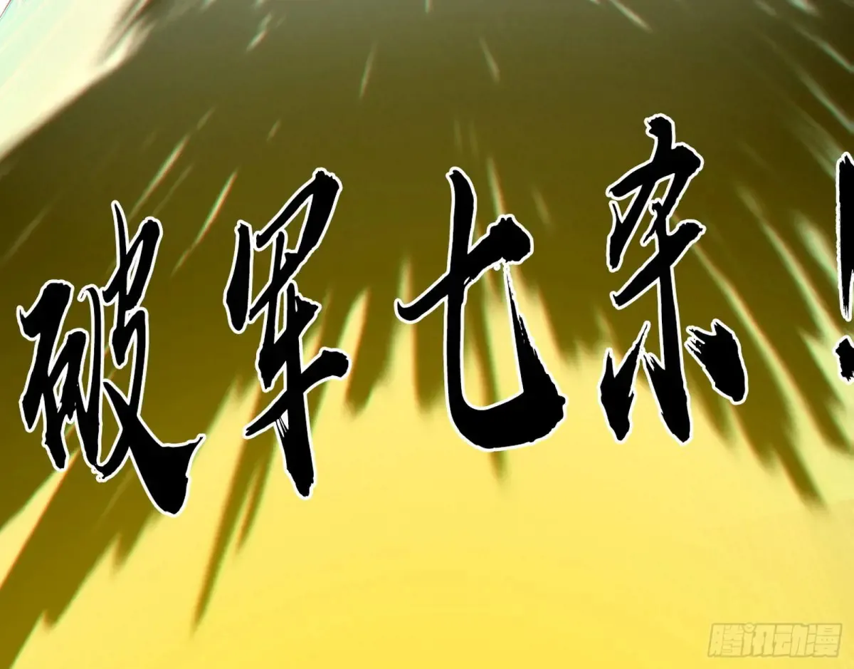 纵虎归山22