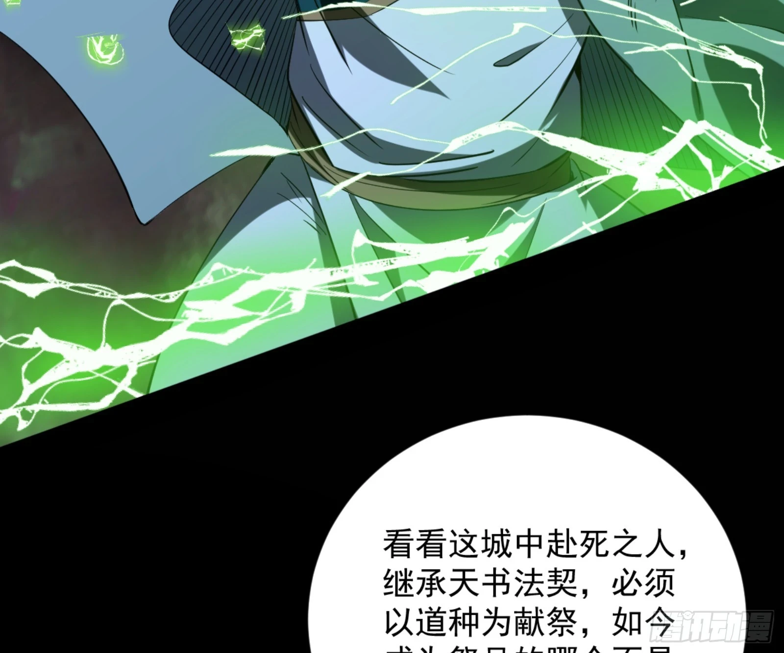最后一步46