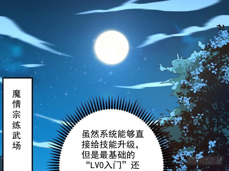 我太监了83