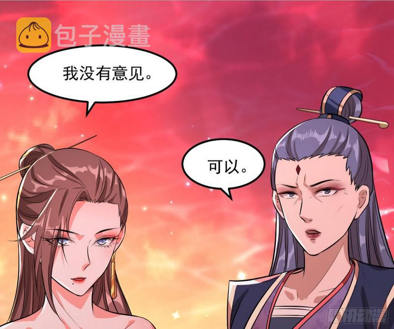 无间道101