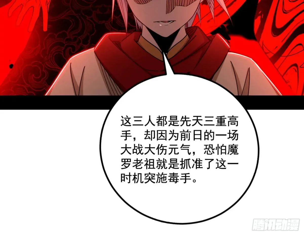 脏水，我也会泼52