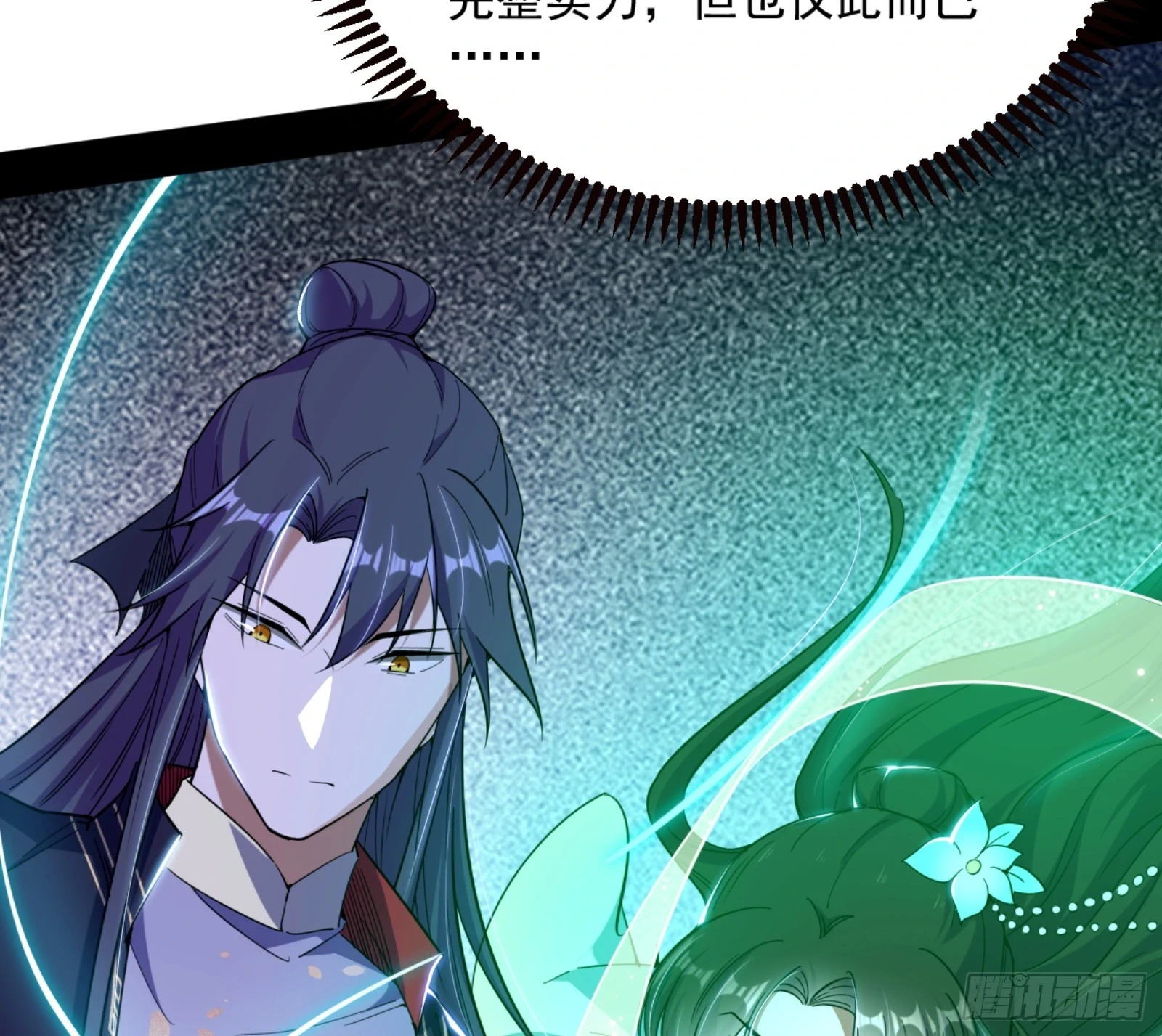 主世界的剑之大道81