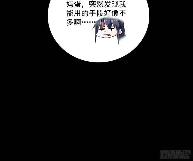 福音使马甲大派送136