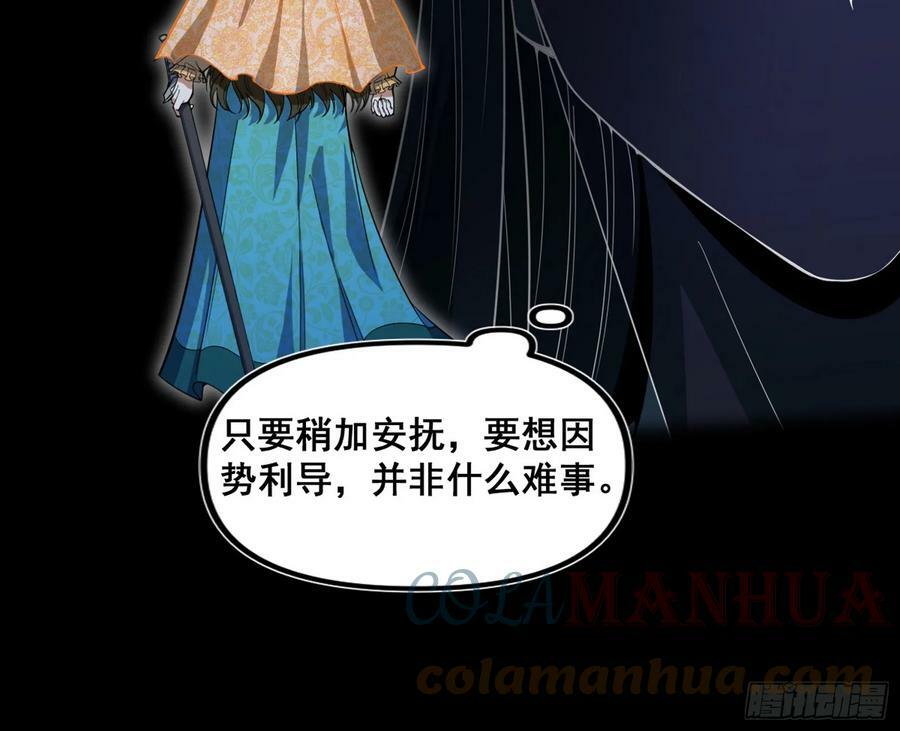 闻道宗传人西岚薇112