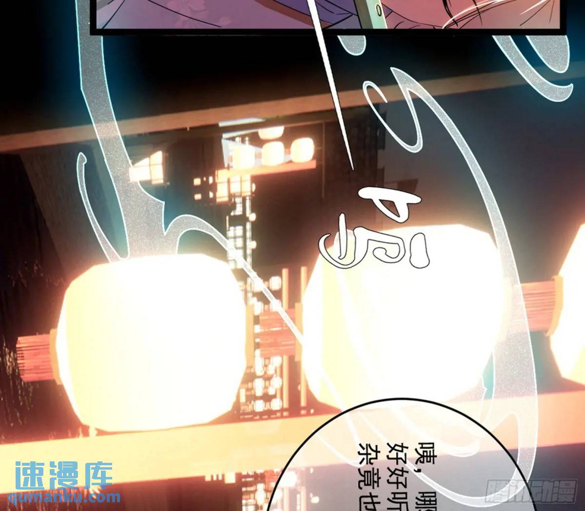 留芳台下笛声幽72