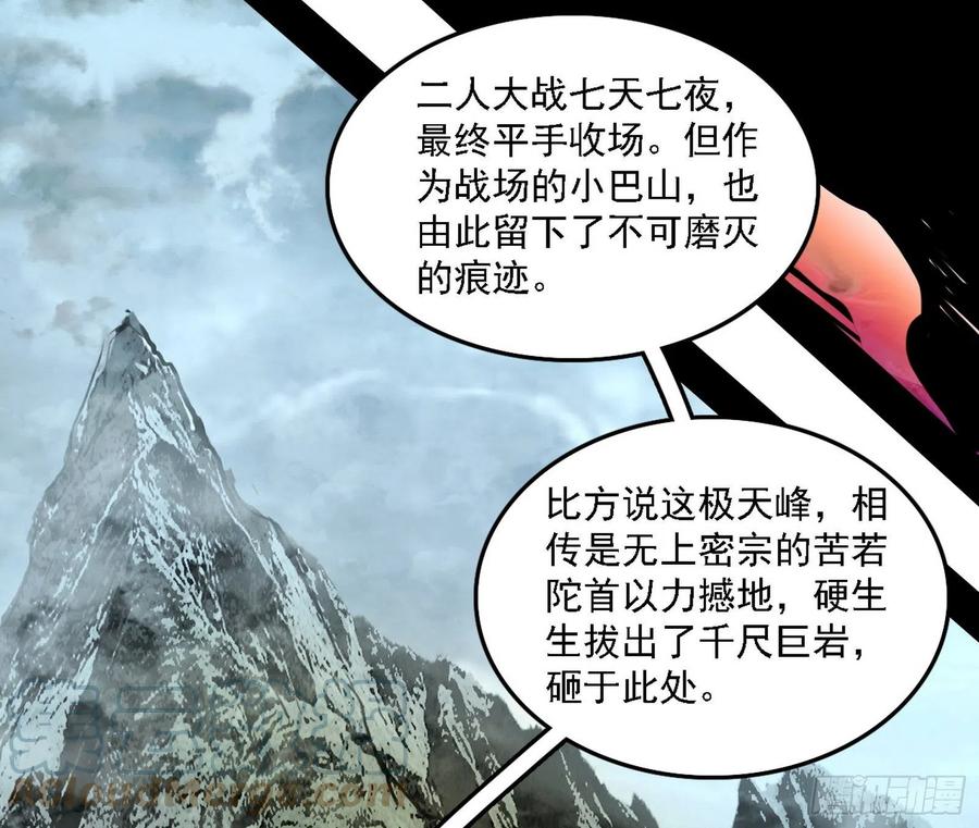 崇灵道8