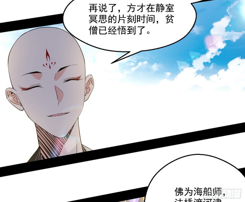 缘来是你39