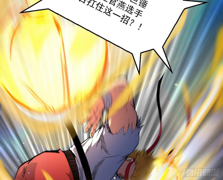 不还手也能五分钟解决战斗41