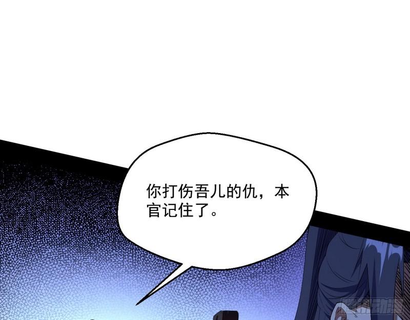 给脸不要脸82