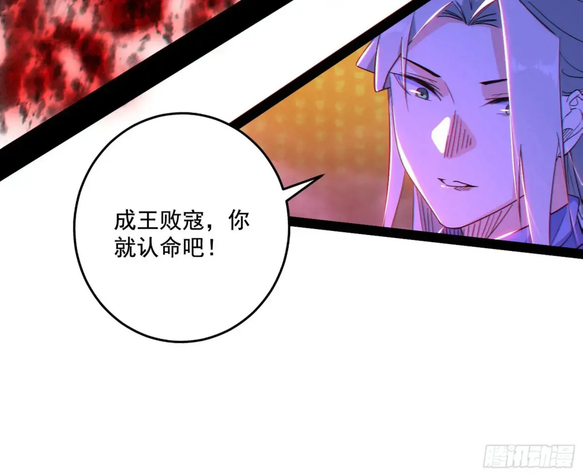纵虎归山45