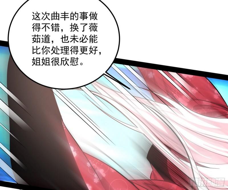 惊虹遁和无字经13