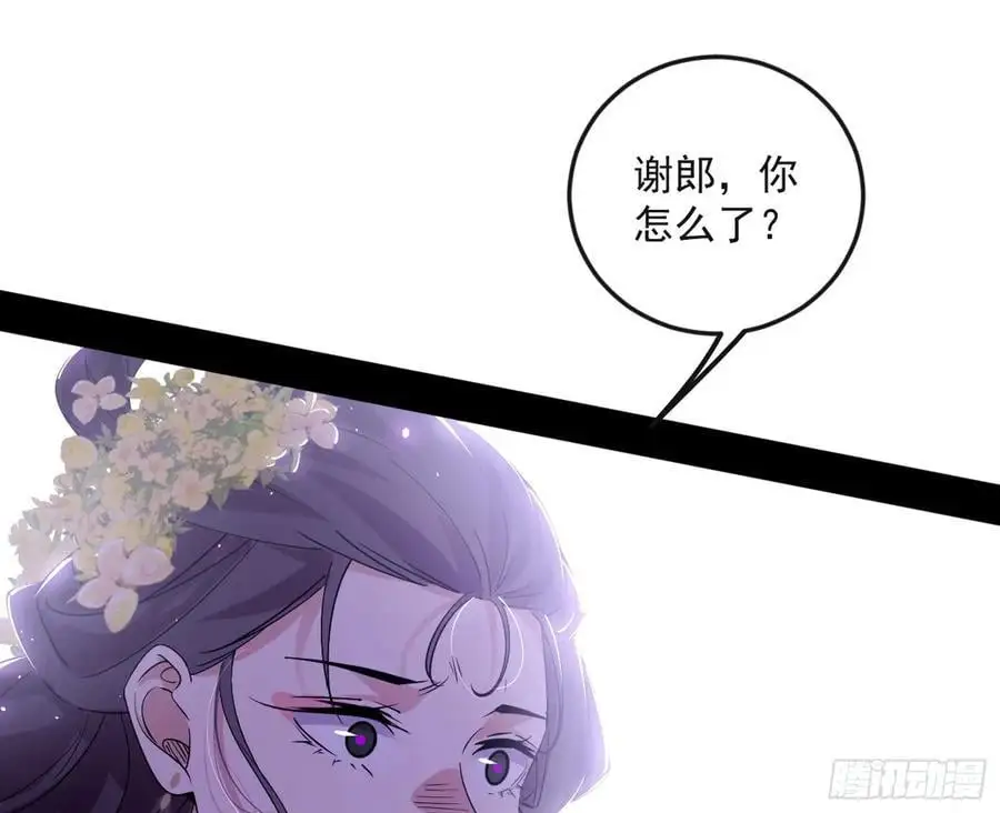 兰因絮果，女萝心经，谢焱的反击134
