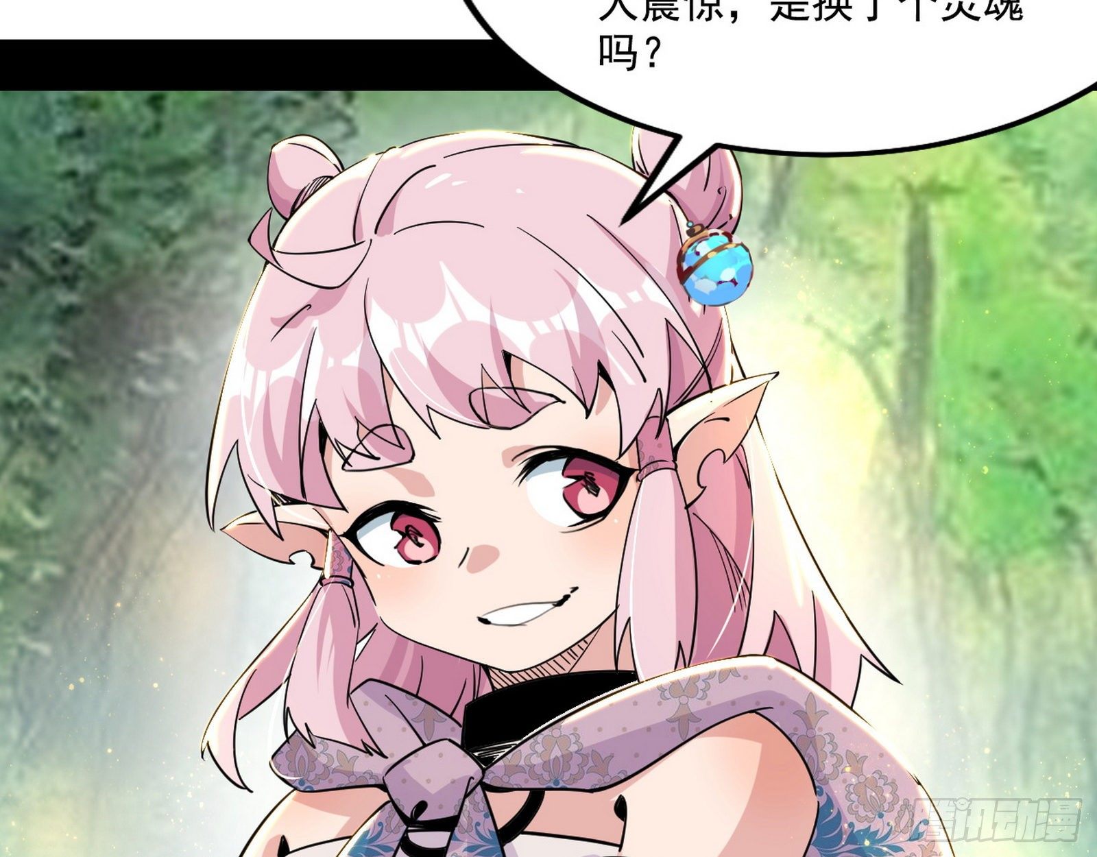 发现真相75