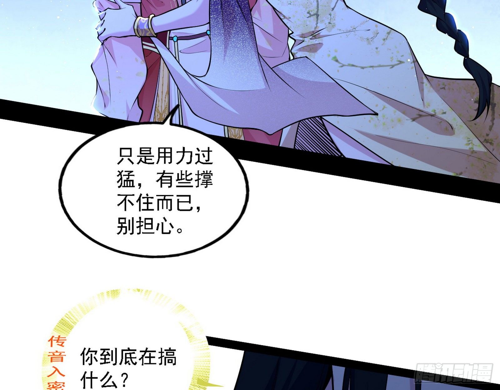 退一步，海阔天空8