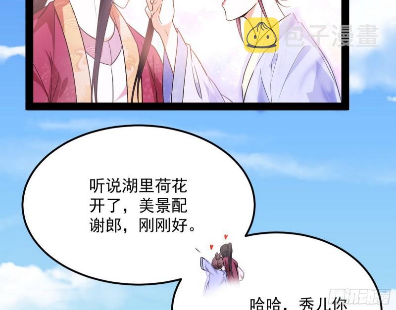 太岁头上动土63