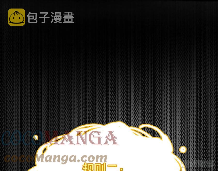意外108