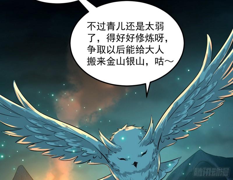 以彼之道还施彼身91