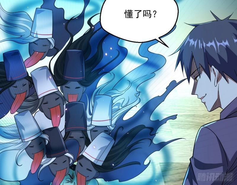 疯狂打脸106